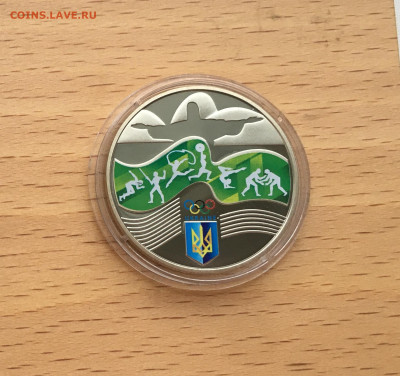 Украина 2 гривны 2016 Летние олимпийские игры Рио UNC спорт - IMG_0693.JPG