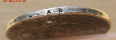 1 рубль 1834 с дыркой - IMG_7529.JPG