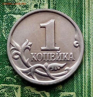 1коп.1998г. СПМД. (шт.2.11 по АС) до 25-01-2021г. - 20201209_105246-1(1)