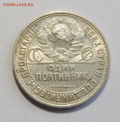 до 22-00мск 24.01.21 - P1080528.JPG