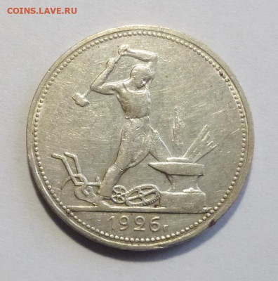 до 22-00мск 24.01.21 - P1080527.JPG