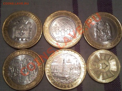 10р 2010г ЯМАЛ, НЕНЕЦК, ЮРЬЕВЕЦ...до 5.10.11.  22.00москвы - 2010 год