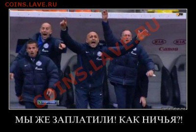 2012 - foto-121241-fanat1k_ru