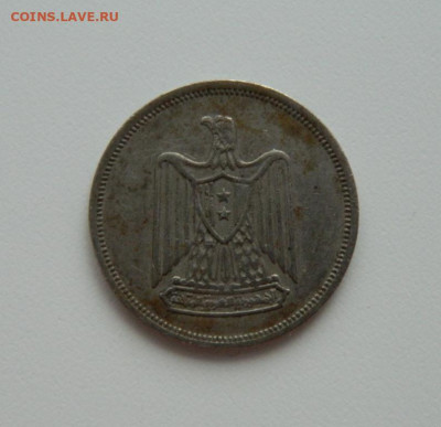 Египет 10 пиастров 1967 г. до 28.01.21 - DSCN5430.JPG