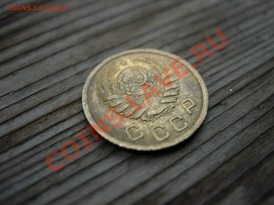 1 копейка 1937, оценка - DSCN8232.JPG