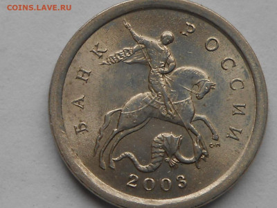 Редкие 1коп 2003г СП-3.211Б,2.22Б до 24.01.2021г.22.00мск - RSCN0640.JPG