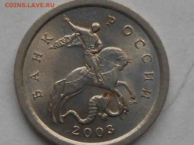 Редкие 1коп 2003г СП-3.211Б,2.22Б до 24.01.2021г.22.00мск - RSCN0635.JPG