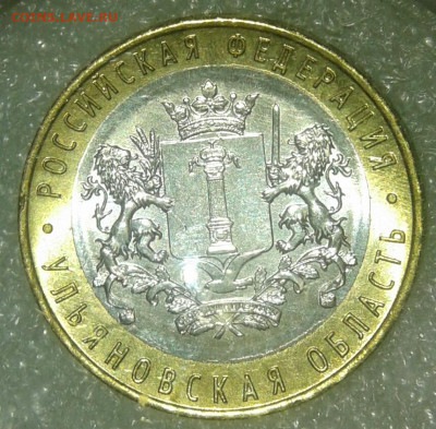 10 руб 2017г Бим  +ГВС 11.12г  разновиды  (19шт)  до 23. - 20210122_125043-1