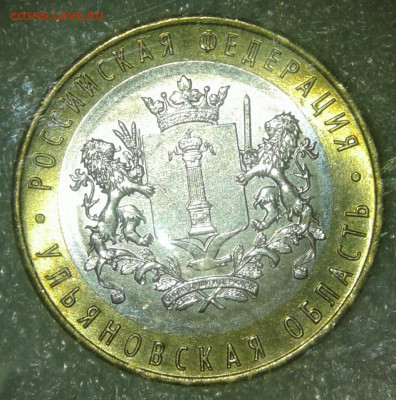 10 руб 2017г Бим  +ГВС 11.12г  разновиды  (19шт)  до 23. - 20210122_125024-1