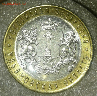 10 руб 2017г Бим  +ГВС 11.12г  разновиды  (19шт)  до 23. - 20210122_010800-1
