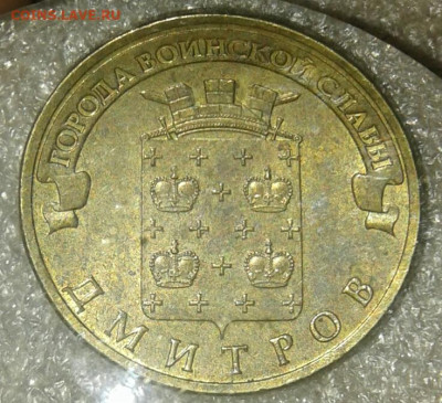 10 руб 2017г Бим  +ГВС 11.12г  разновиды  (19шт)  до 23. - 20210122_005634-1