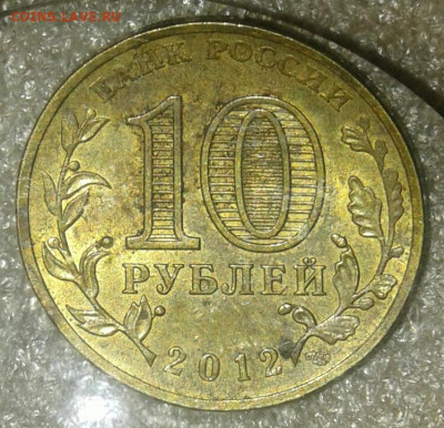 10 руб 2017г Бим  +ГВС 11.12г  разновиды  (19шт)  до 23. - 20210122_005620-1