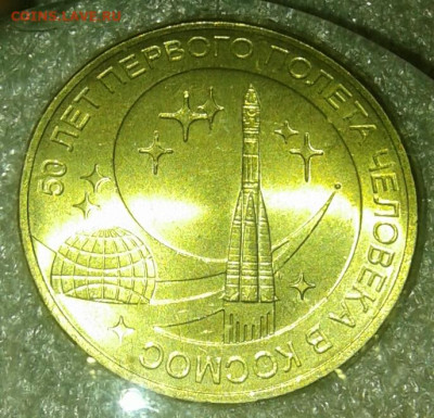 10 руб 2017г Бим  +ГВС 11.12г  разновиды  (19шт)  до 23. - 20210122_005128-1