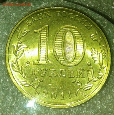 10 руб 2017г Бим  +ГВС 11.12г  разновиды  (19шт)  до 23. - 20210122_005057-1