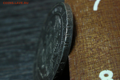 1 рубль 1836 спб. До 24.01.21 - 9