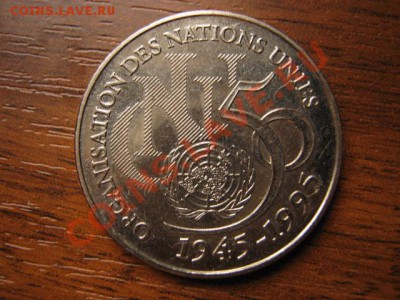 Для справки. Монета "невидимка" Франция 5 фр. 1995 - IMG_1011