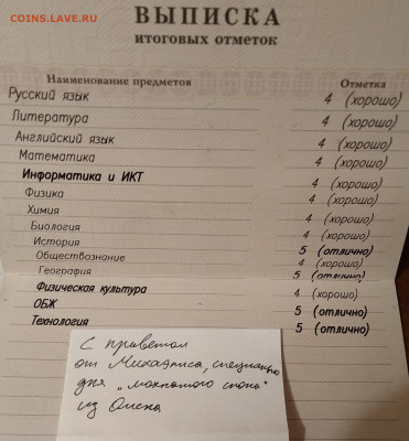 Эстония - страна будущего - IMG_20210122_184327_BEAUTY~2