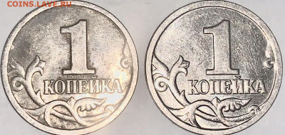 1коп.2001г. м.какой шт.? - IMG_E0172.JPG
