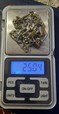 Серебрянная цепочка.925пр.Длина 48см.До 24.01.22:00 - 20210122_211838
