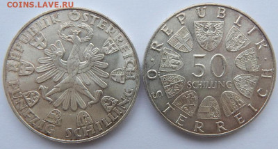 Австрия 50 шиллингов 1959,1969 до 25.01.21 22 00 мск - DSCN4854.JPG