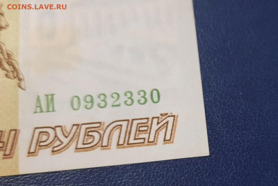 UNC.100000р.1995г.До 25.01.22:00.Блиц. - 20210122_213240