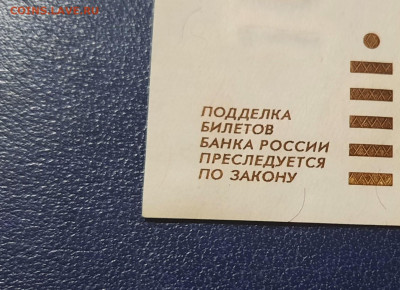 UNC.100000р.1995г.До 25.01.22:00.Блиц. - 20210122_213258