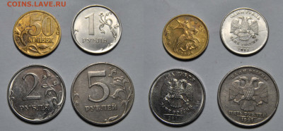 Браки монет - расколы, выкусы 1 коп, 10-50 коп, 1,2,5руб - 4