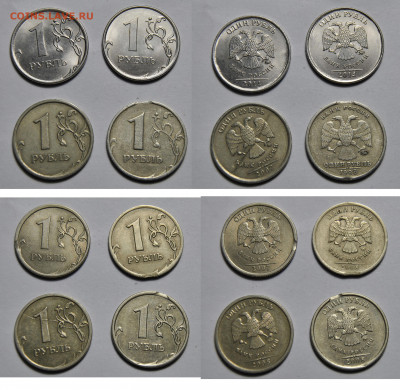 Браки монет - расколы, выкусы 1 коп, 10-50 коп, 1,2,5руб - 1