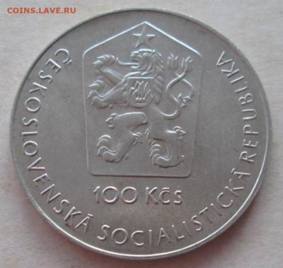 Чехословакия, 100 крон 1981 года "Гагарин" до 22.00 12.10.20 - IMG_8495.JPG