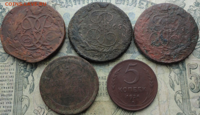 Пятаки 5 разных  монет. До 25.01.21. - DSC03261.JPG