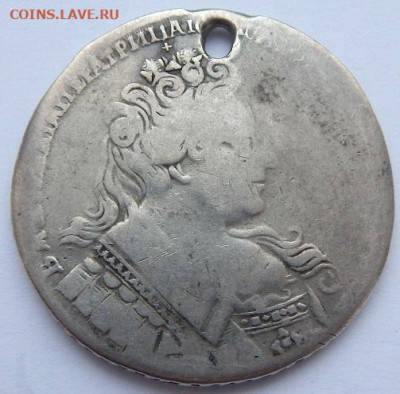 Рубль 1731 (дырка) до 25.01.21 22 00 мск - DSCN4856.JPG