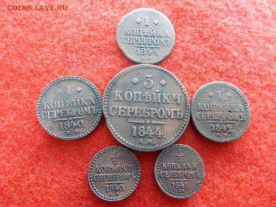 2,1,3 копейки серебром 6 штук Н-1 без повтора. - №№№№№№ 001.JPG
