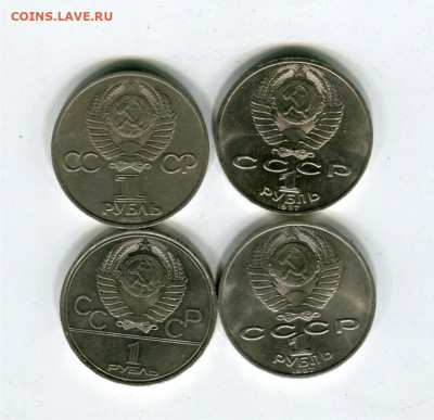 4 юб. рубля. до 26.01.21 22-30 - 4 юб 10р