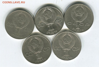 5 юб. рублей. до 26.01.21 22-30 - 5 юб 11р