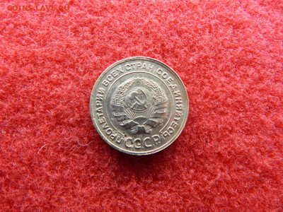 5 копеек 1934 года. - №№№№№№ 012.JPG