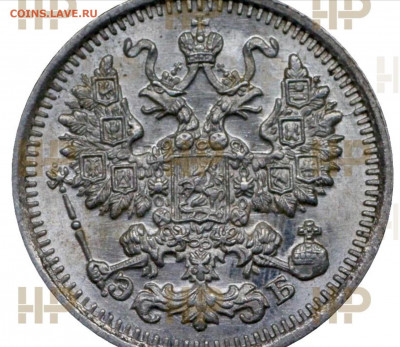 5 копеек 1911 год СПБ ЭБ.  До 25.01.21 в 22.15 МСК. - image.jpeg