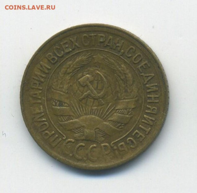 1 копейка 1930, с 200, №2,  до 26.01.21 в 22.00мск - ScanImage147