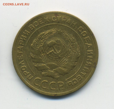 5 копеек 1926, с 200, до 26.01.21 в 22.00мск - ScanImage147