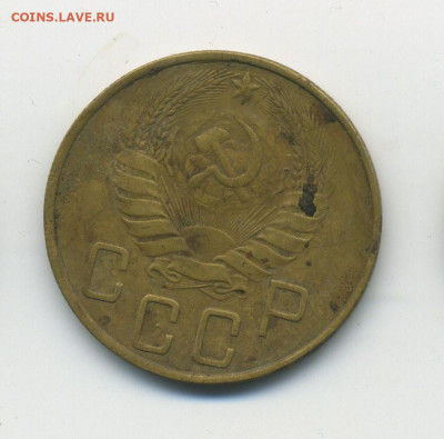 5 копеек 1937, с 200, до 26.01.21 в 22.00мск - ScanImage147