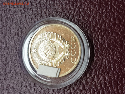 50 копеек 1979 Profline - 20190910_111032