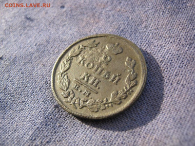 2 копейки 1827 года ЕМ ИК , до 27.01 в 22:00 по Москве - 2 коп 1827 ем ик 07.JPG