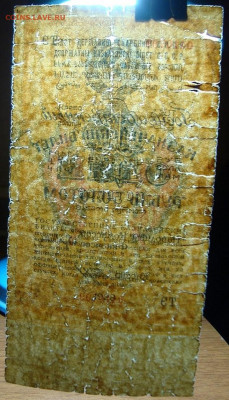 1 рубль золотом 1928 г с 200 р. До 26.01. в 22.00 МСК - DSC08676=.JPG