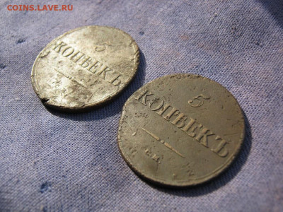 2 монеты 5 копеек 1832 года СМ, до 27.01 в 22:00 по Москве - 2 мон 5 коп 1832 см 07.JPG