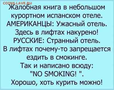 юмор - i (3)