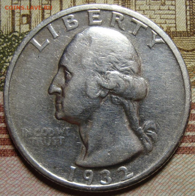 25 центов 1932 S. США. До 27.01.21 в 22.00 МСК - DSC06569=.JPG