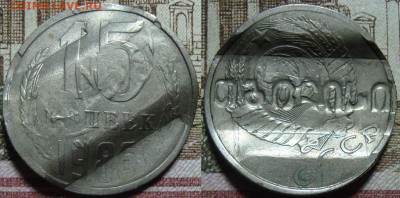 Телефонный жетон. Надпись в пазу Тбилиси. До 27.01.в 22.00 М - oo86