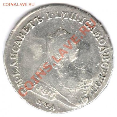 Рубль 1754г ММД ЕI (Петров 3 рубля) до 8.10.11г до 22.00 Мск - 001