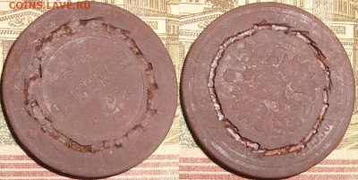 5 копеек 1916. До 28.01.21 в 22.00 МСК - 16_2