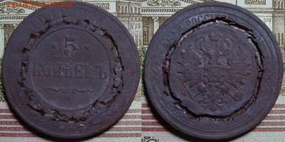5 копеек 1916. До 28.01.21 в 22.00 МСК - 16_1