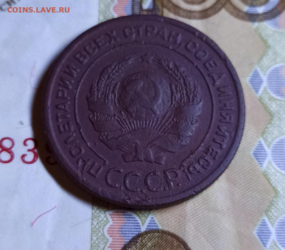 2 копейки 1925 года. - 1611336230652...
